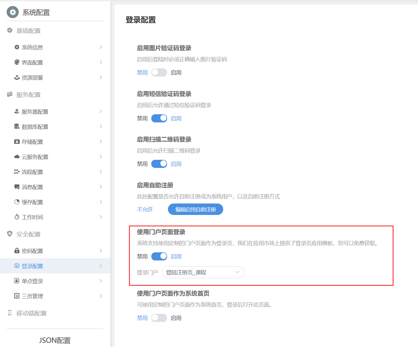 6423fa78407ed.png