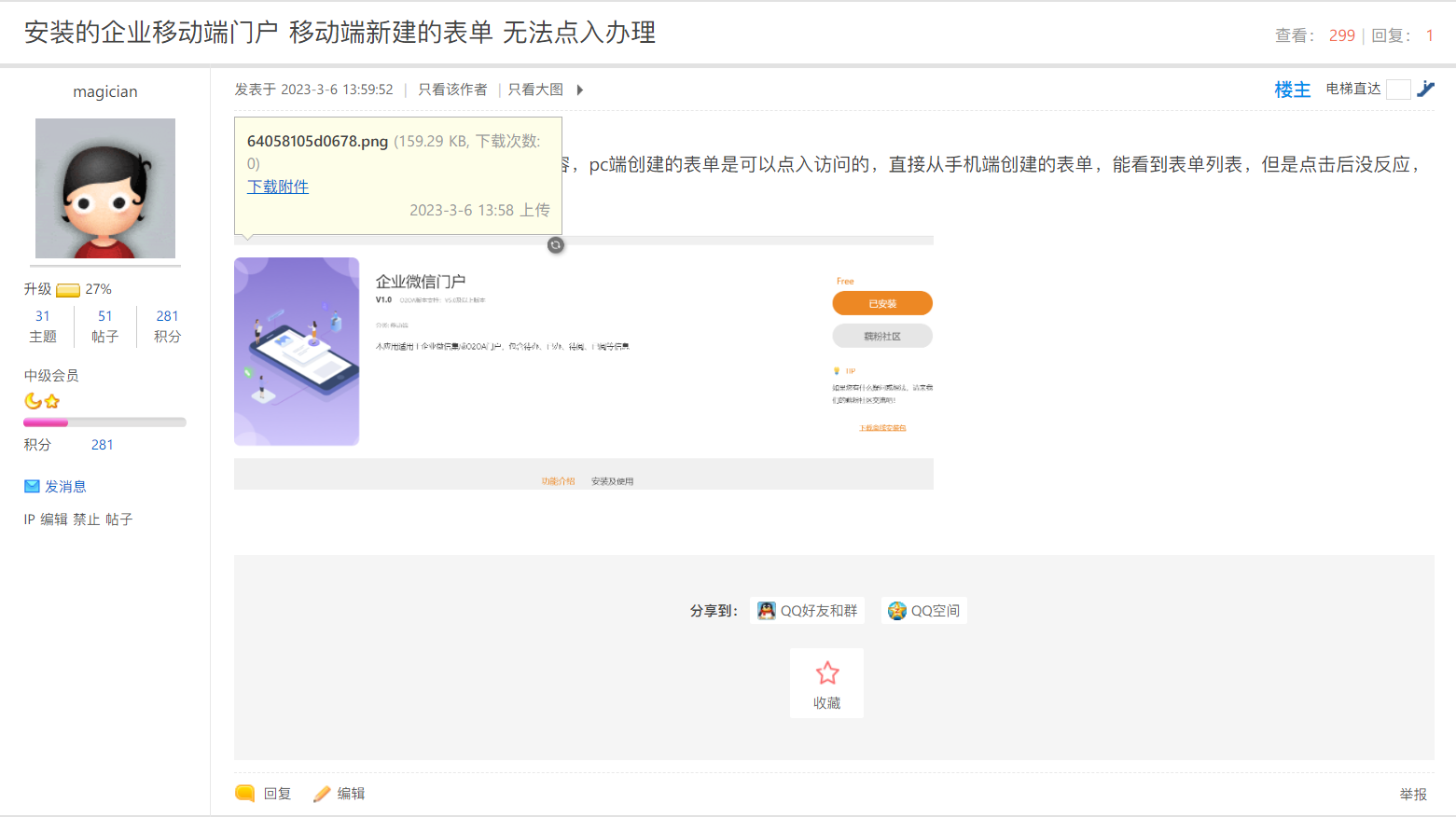 64255138d02d5.png