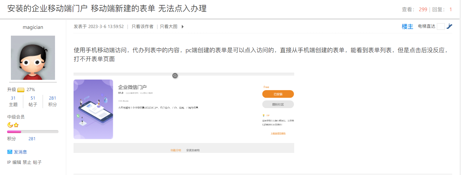 642553805dde8.png