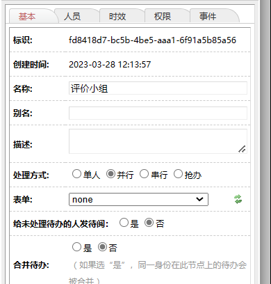 6425a099a05c1.png