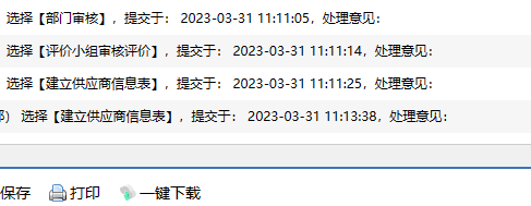 642651f70f00c.png