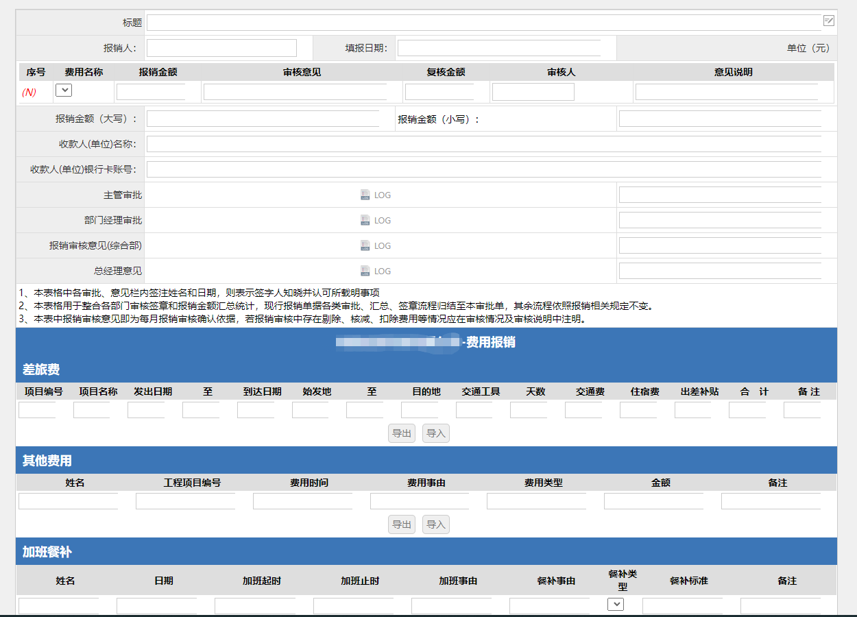 微信图片_20230403103457.png