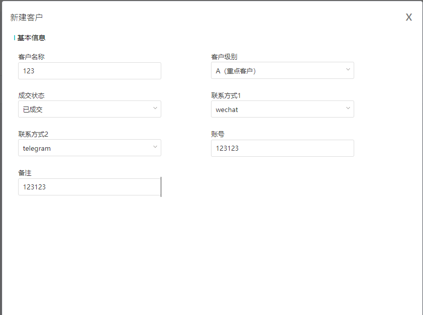 642aac813b025.png