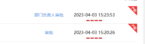 微信截图_20230404084034.png