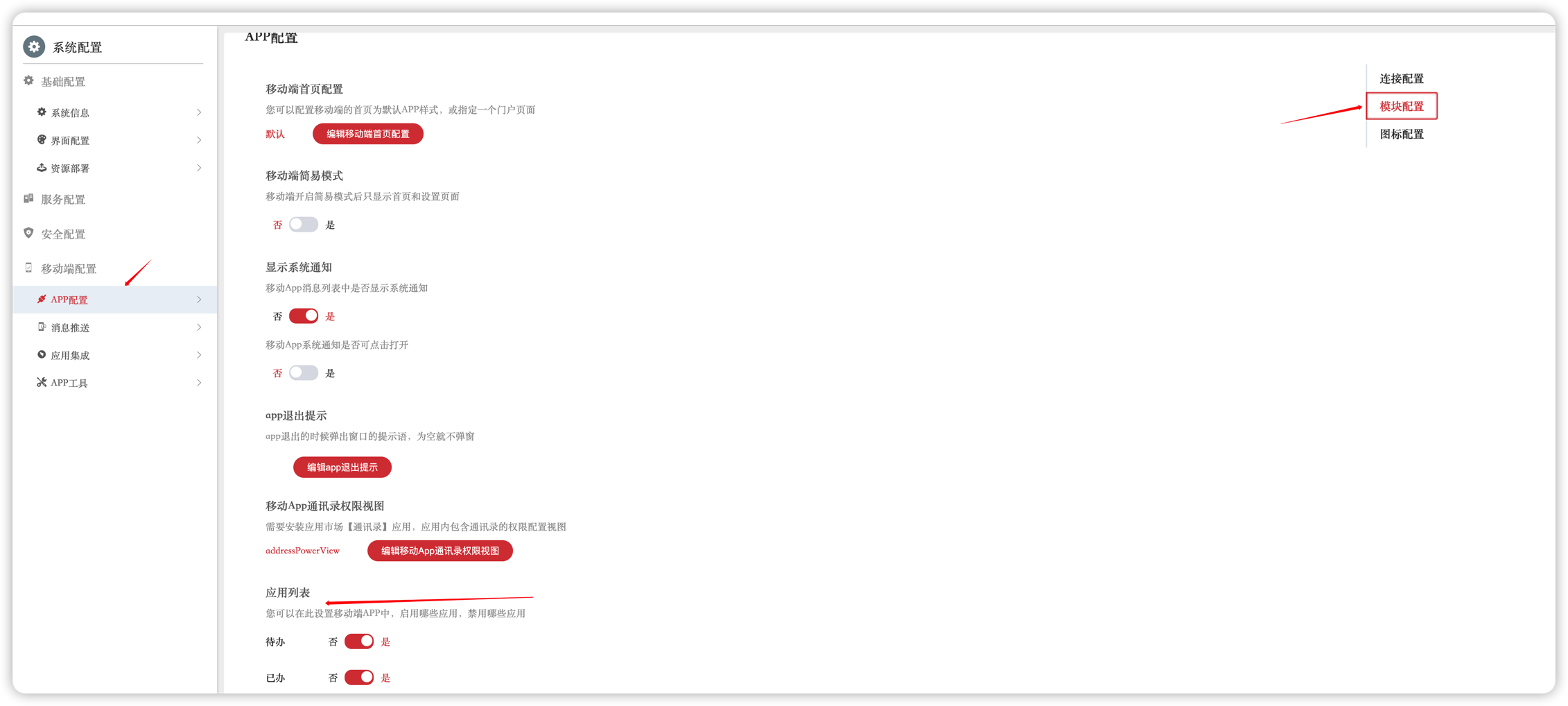 iShot_2023-04-04_09.44.25.png