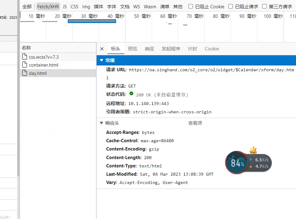 企业微信截图_1680764190938.png