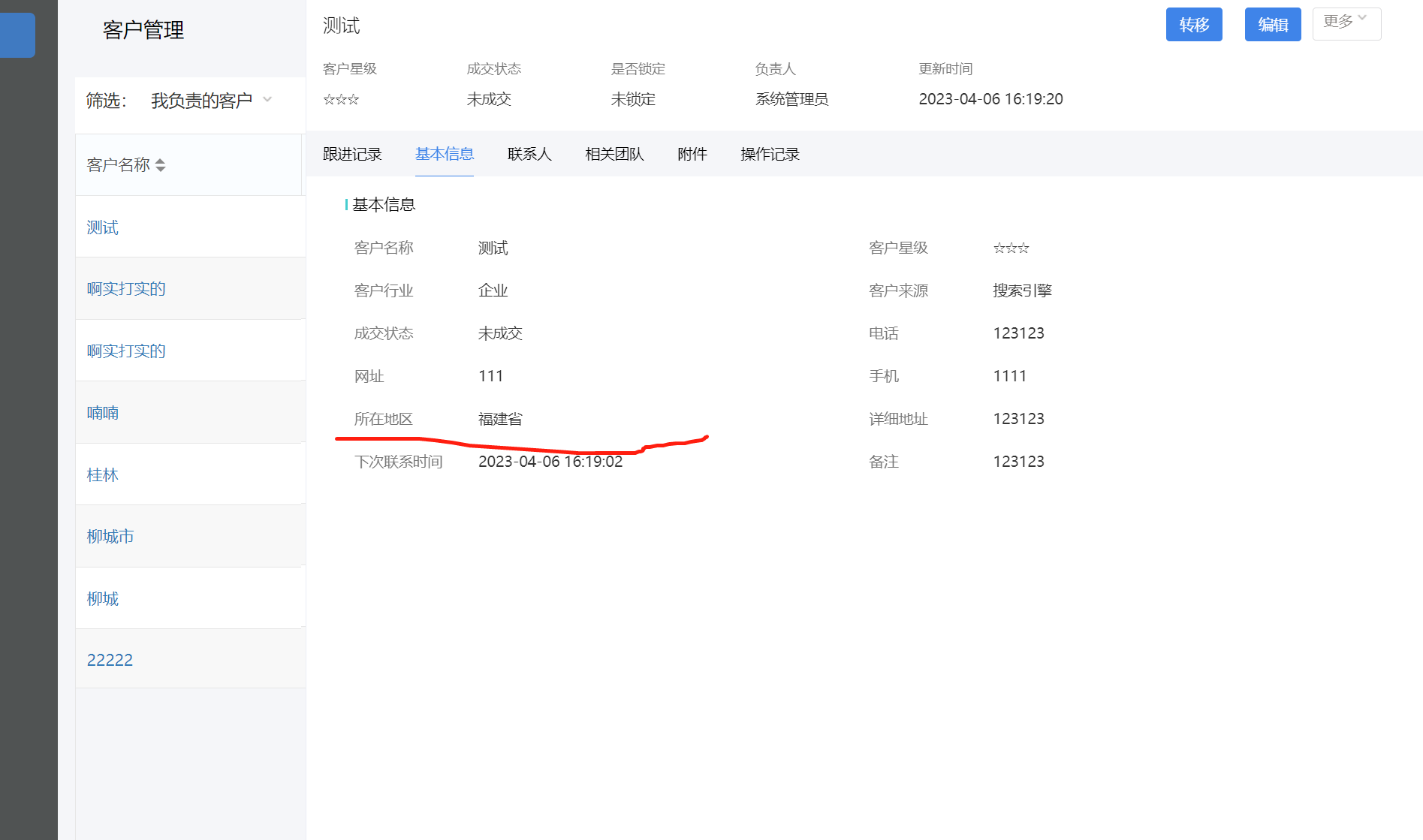 642e814a5f97a.png