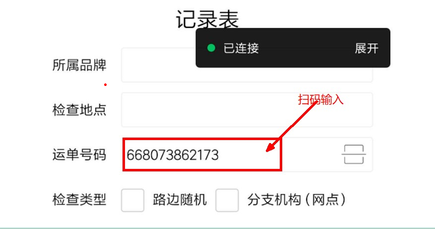 642f7b37556e9.png