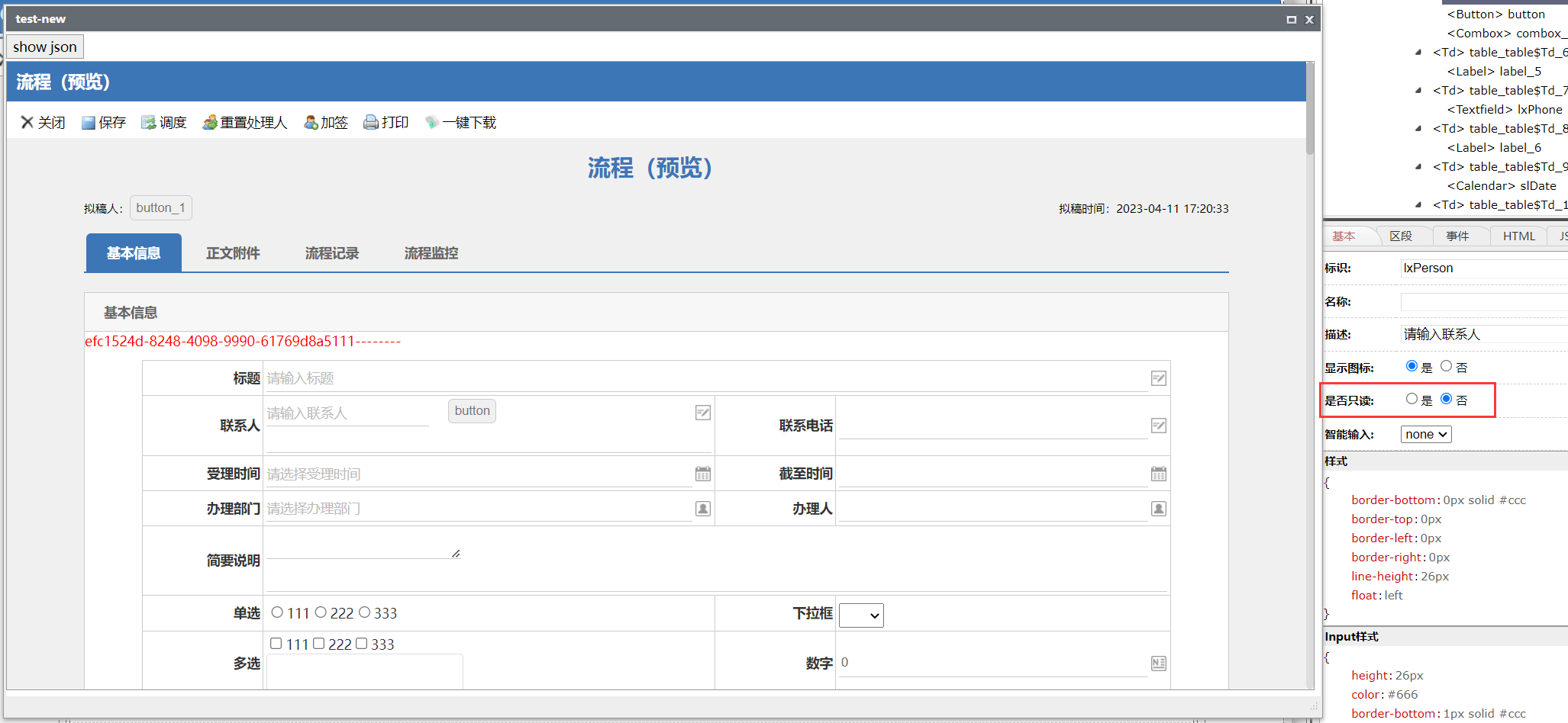 64352689eb65e.png