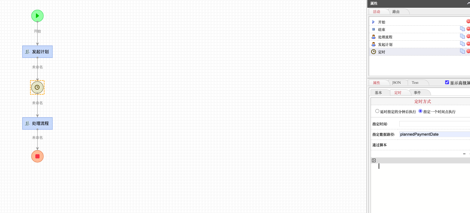 64352b2e2e33c.png