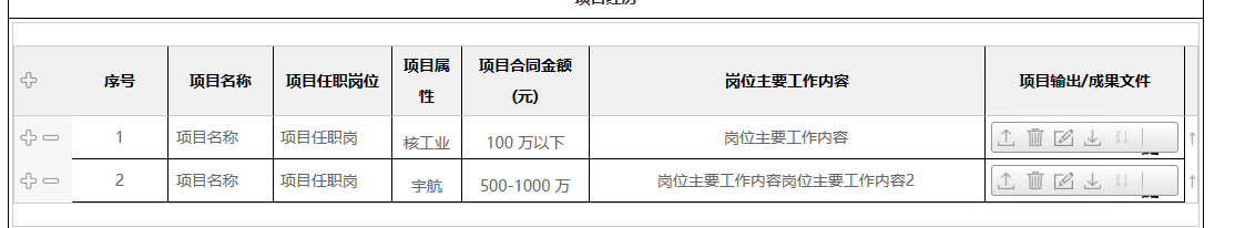6436690477e84.png
