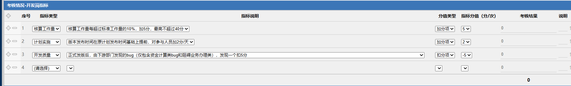 64375b97802fc.png