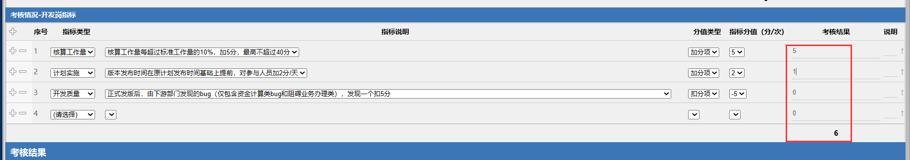 64375bcee0ac8.png