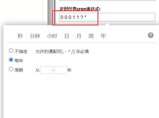 6437c3956bb34.png