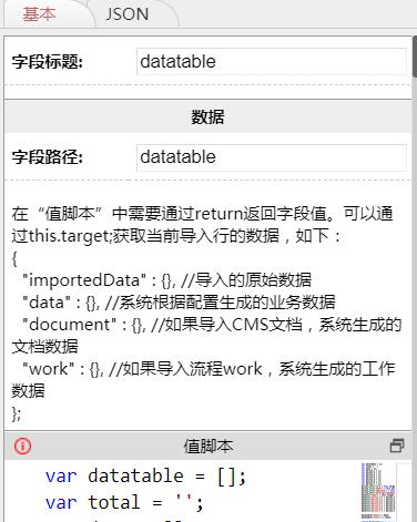 datatable1.jpg