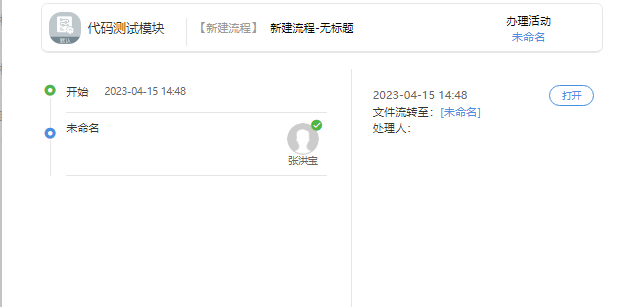 643a4a2e2dc83.png