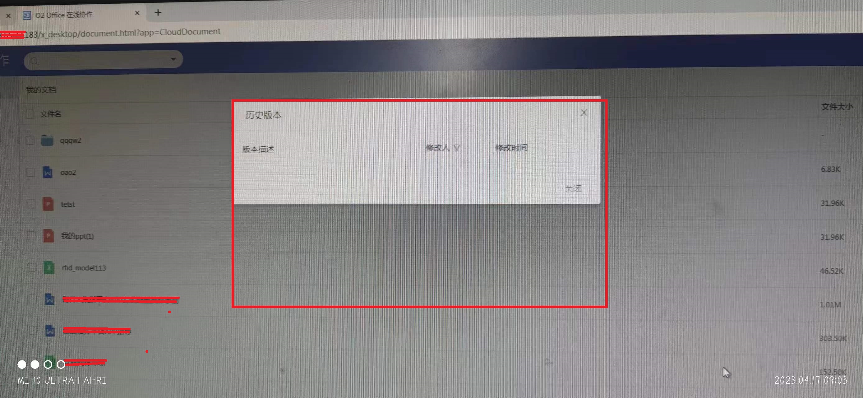 历史版本不生成