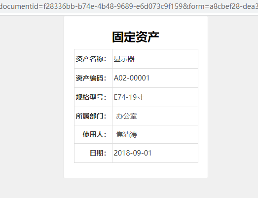 标签.png