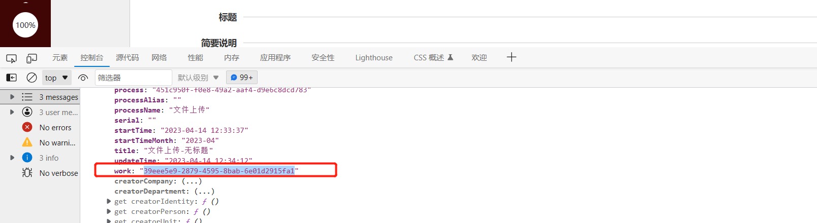 643cf9d5e6352.png
