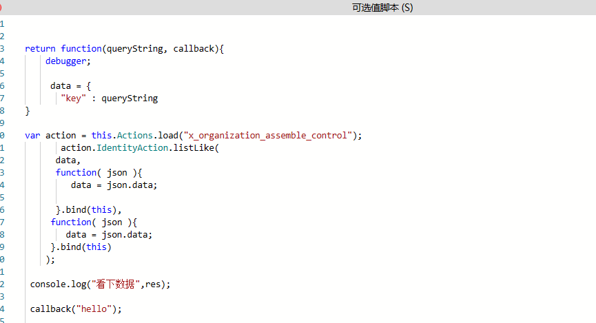 Snipaste_2023-04-20_09-49-20.png