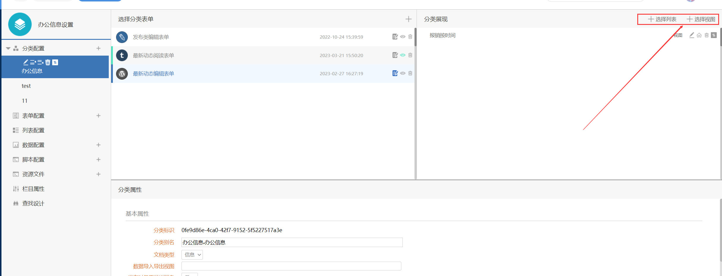 64409f8a499b9.png
