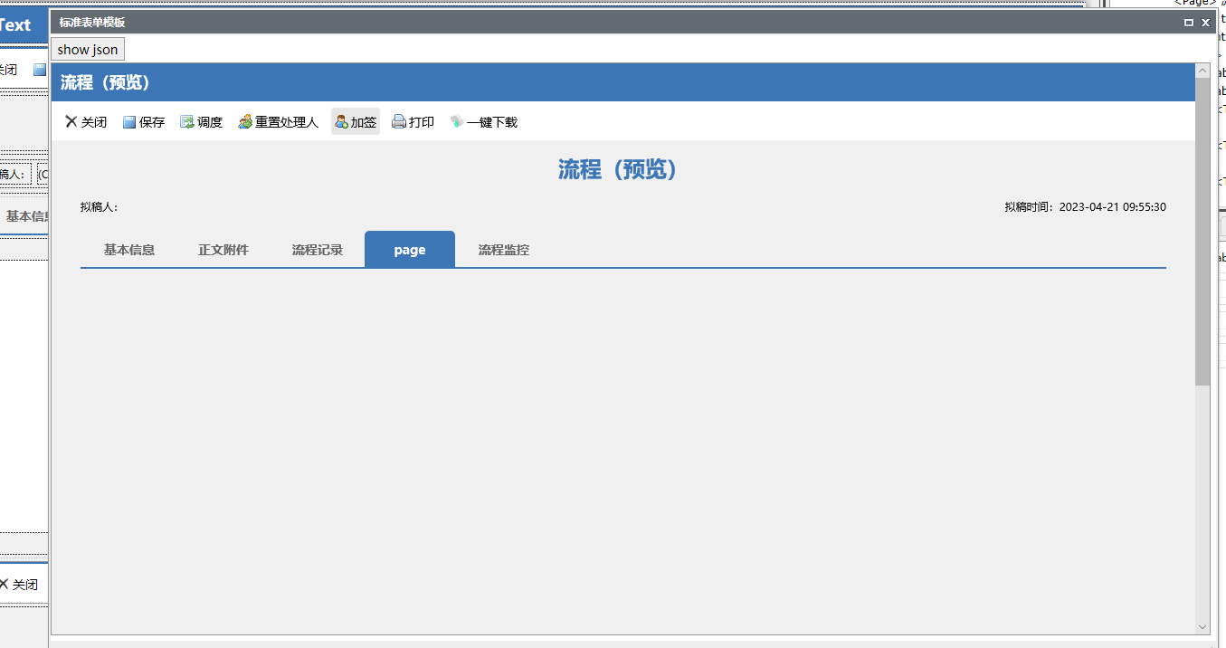 预览.PNG 预览.PNG