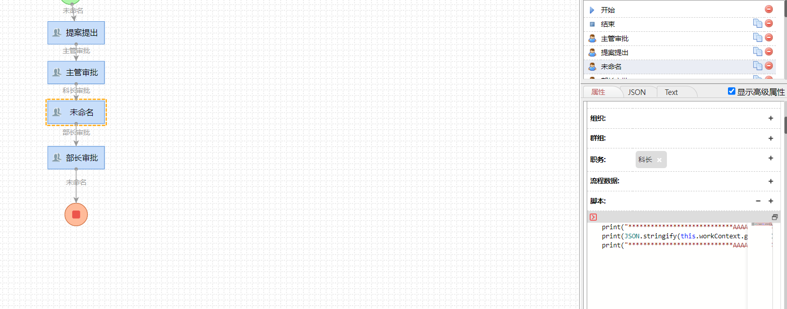 屏幕截图2 2023-04-21 105427.png