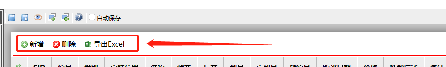 微信图片_20230421172150.png