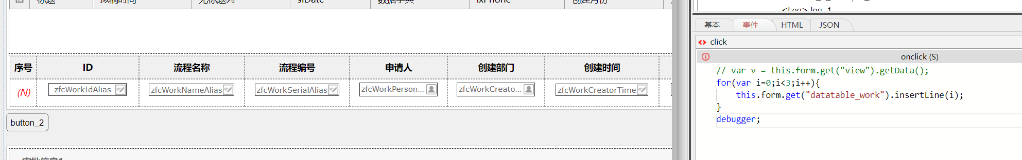 6441f2f1f2f51.png