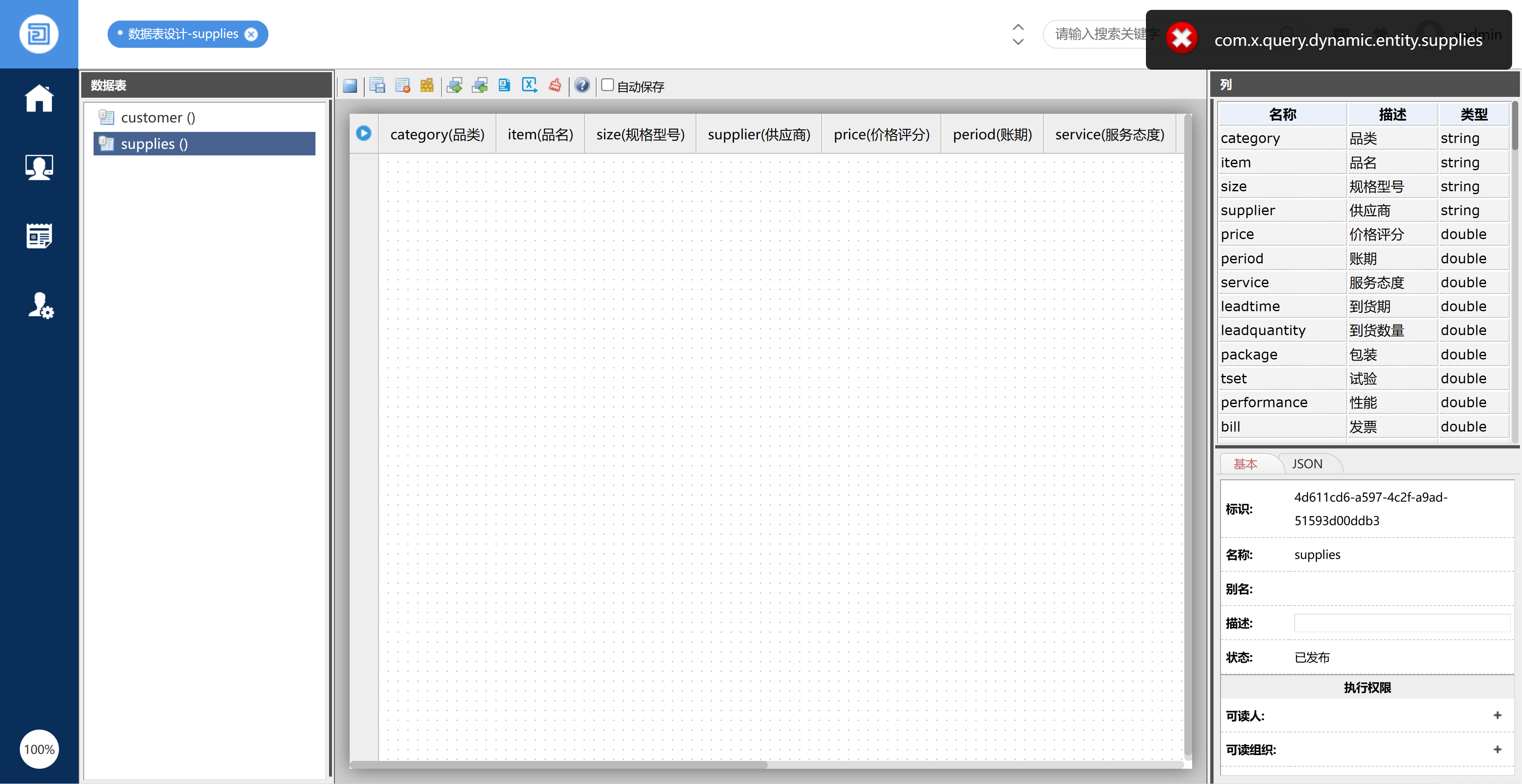 644216d61a7f0.png