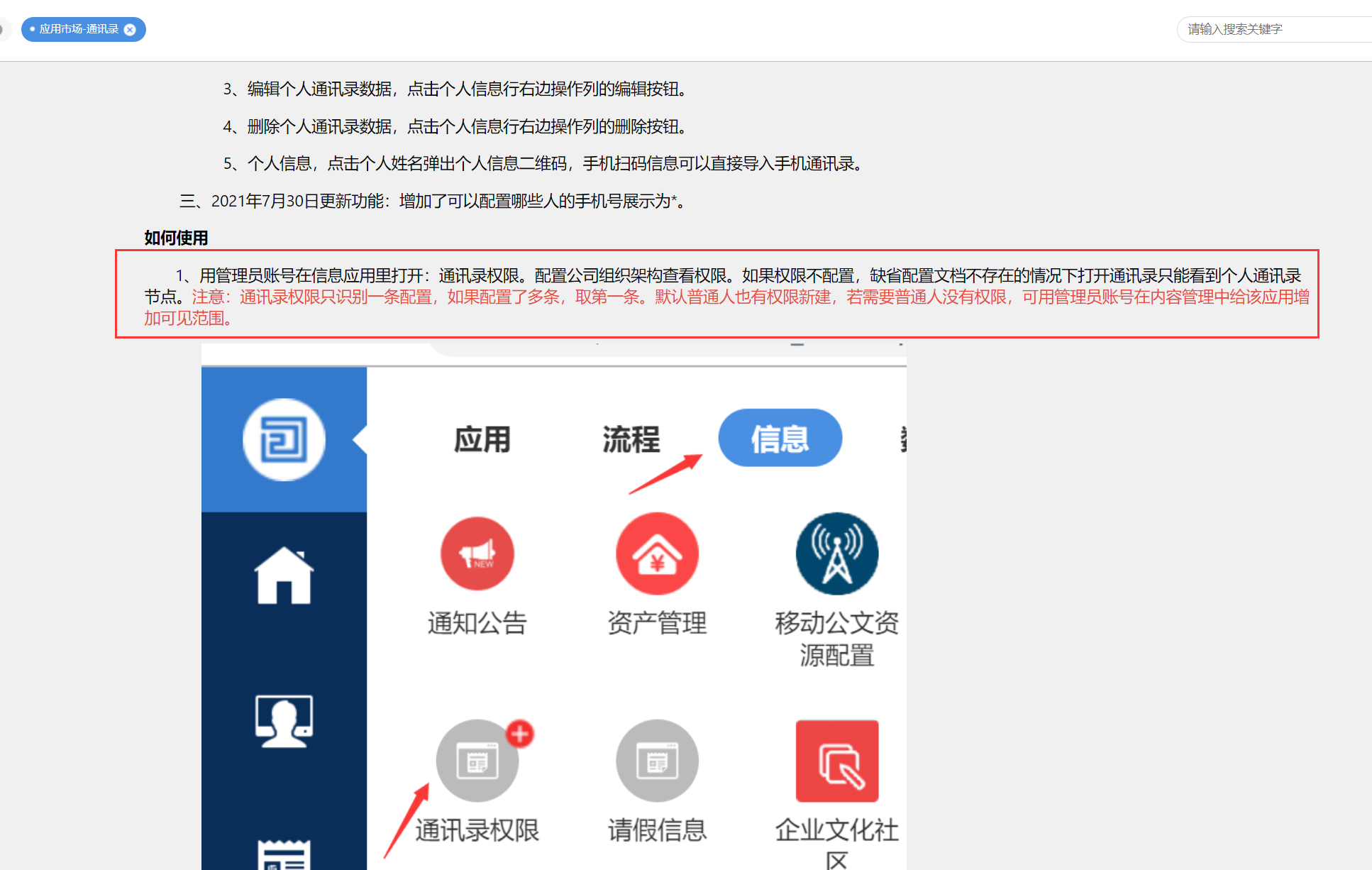 6442534be817a.png