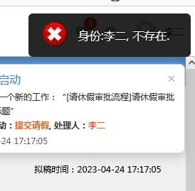 6446491b7bafd.png