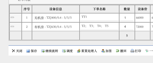 6447ea228a71e.png