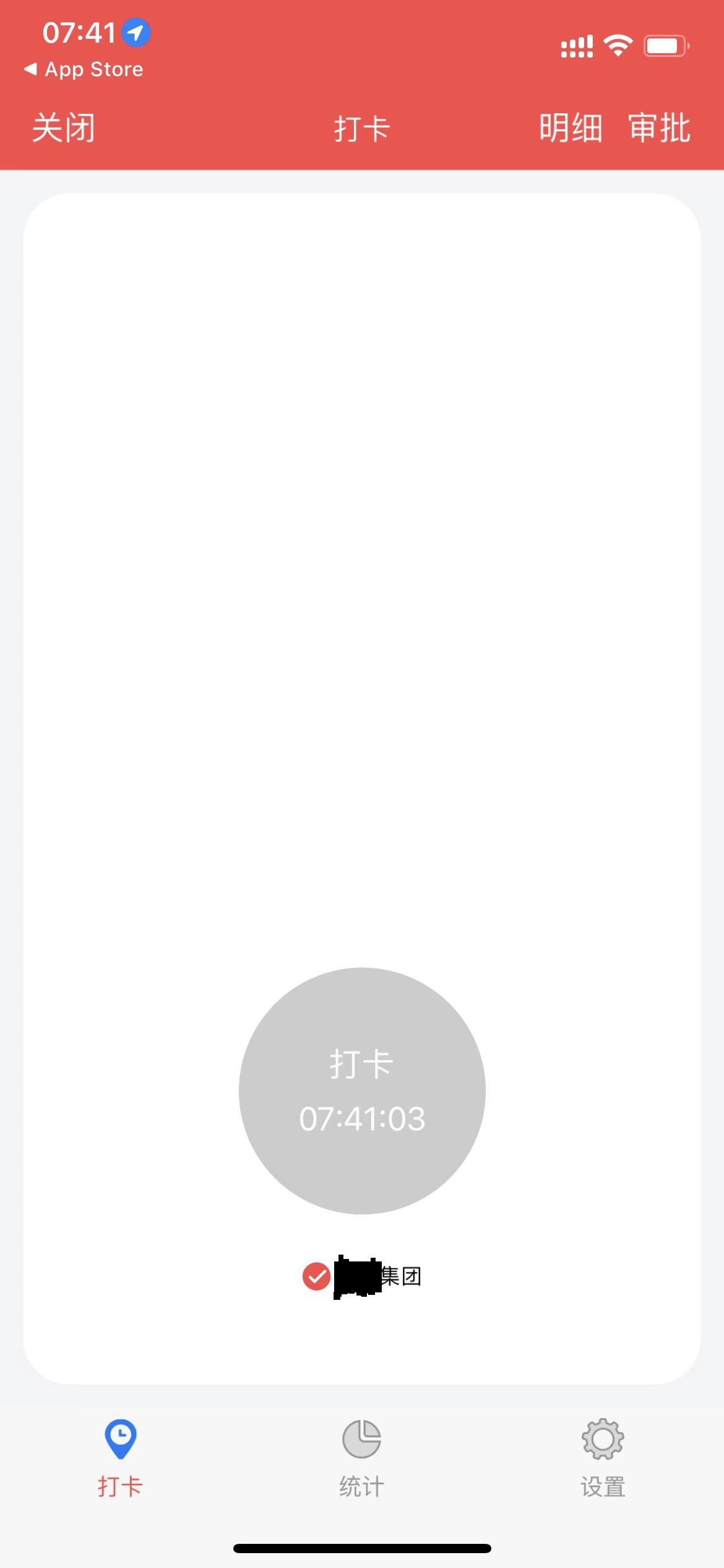 问题截图.jpg