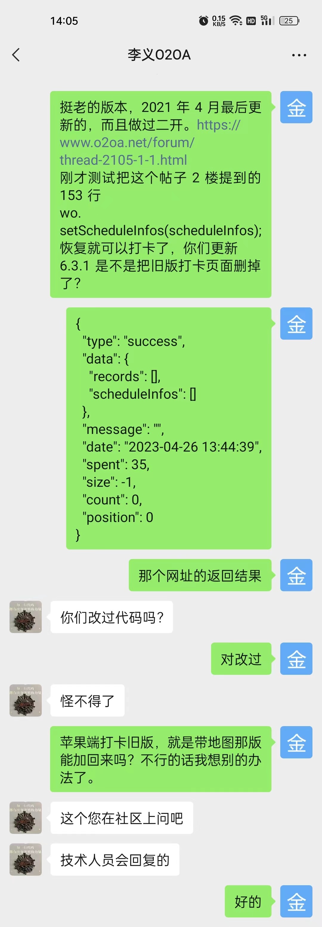 微信图片_20230426140603.jpg