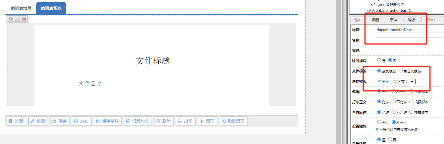 微信图片_20230426151503.png