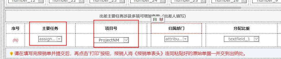 隐藏操作.png