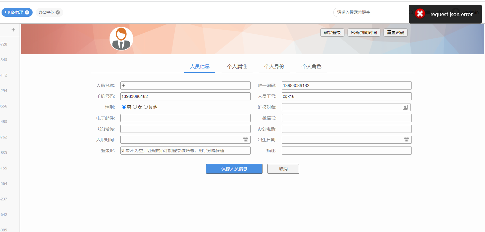 6455ab0f1c5c6.png