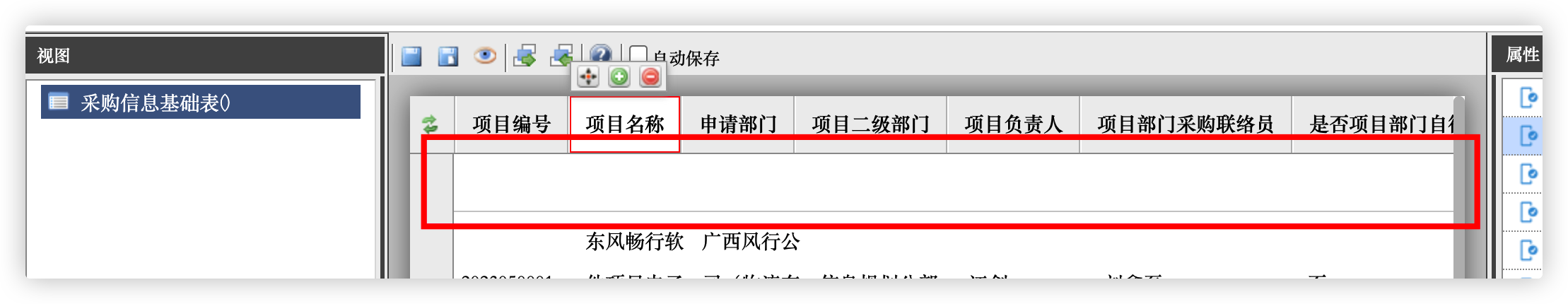 6455c5a98da02.png