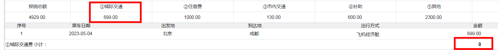 6457974d30760.png