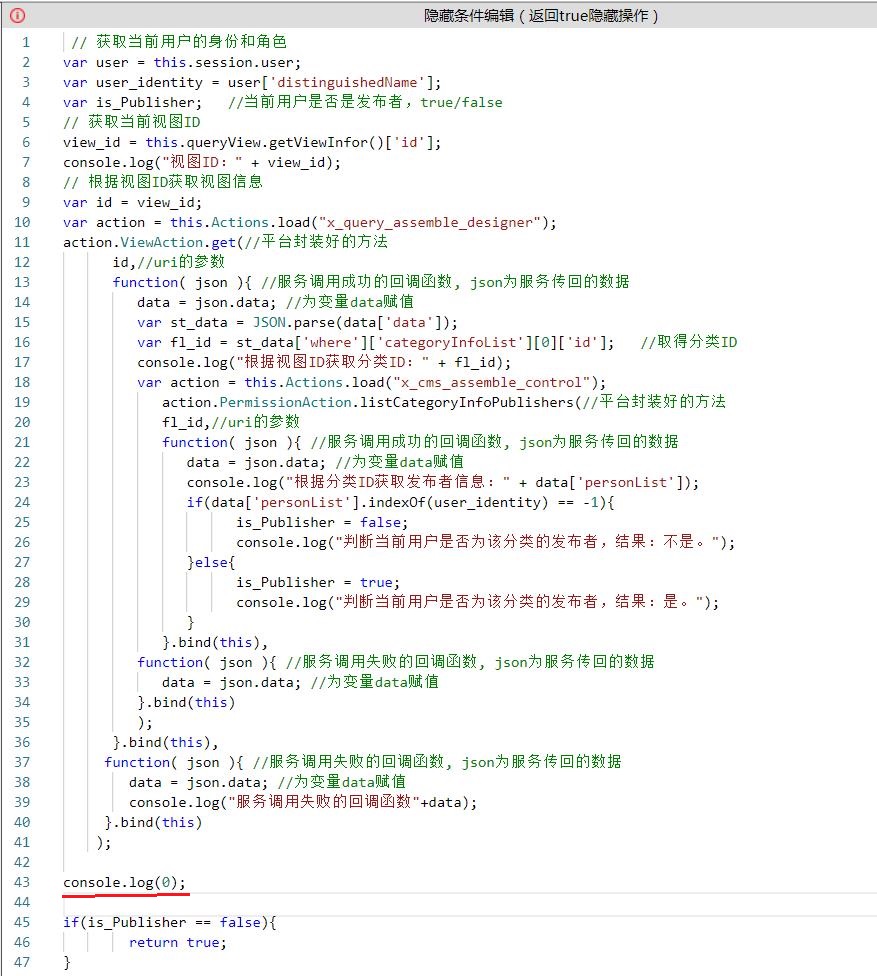 delete_code.jpg