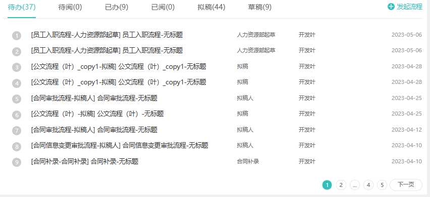 QQ截图20230508164543.png