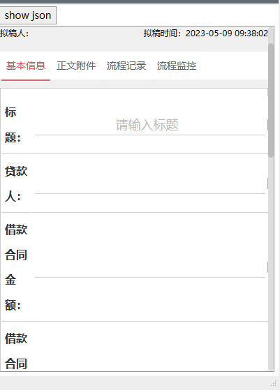 手机端显示拥挤怎么解决