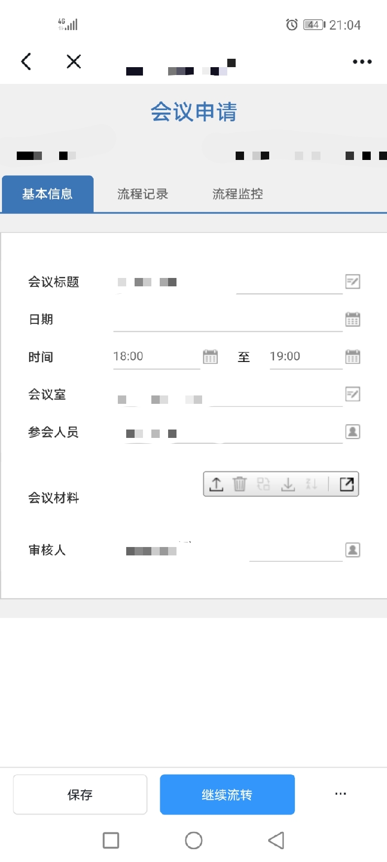 Screenshot_20230509_210408_com.alibaba.android.rimet.jpg
