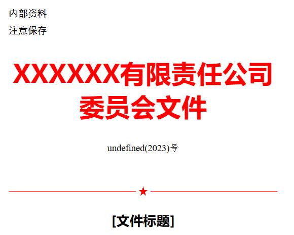 2345截图20230510120514.jpg
