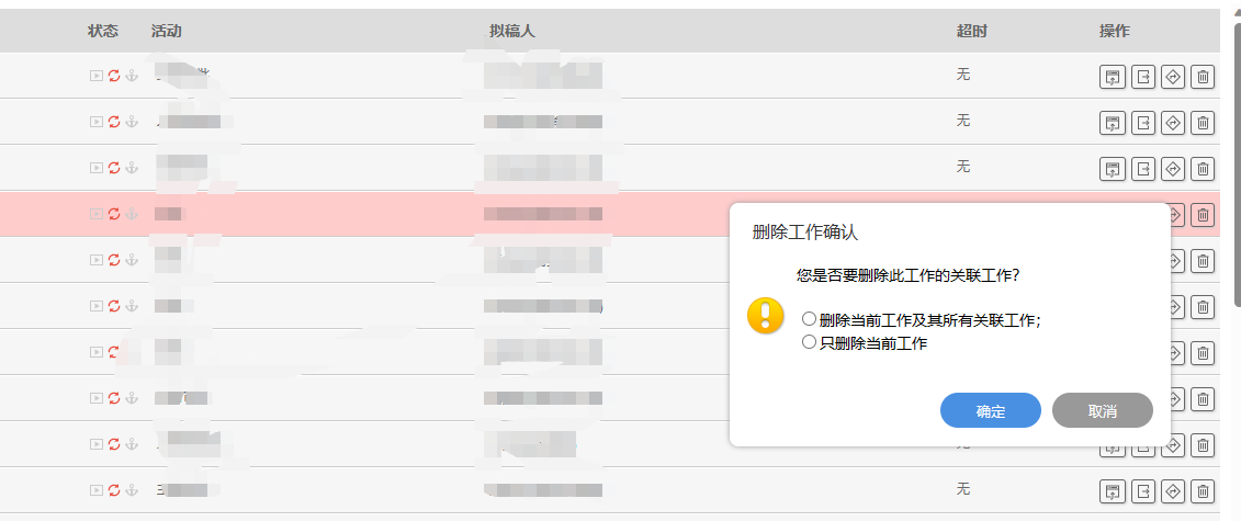 微信图片_20230510152726.png