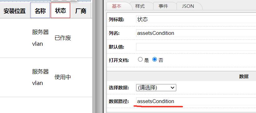 下拉框1.jpg