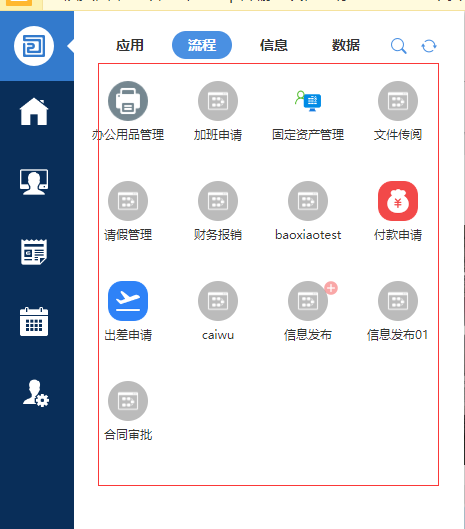 QQ截图20230510171256.png