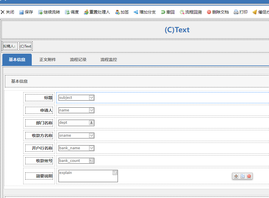 QQ截图20230511105325.png