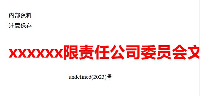 2345截图20230511143440.jpg